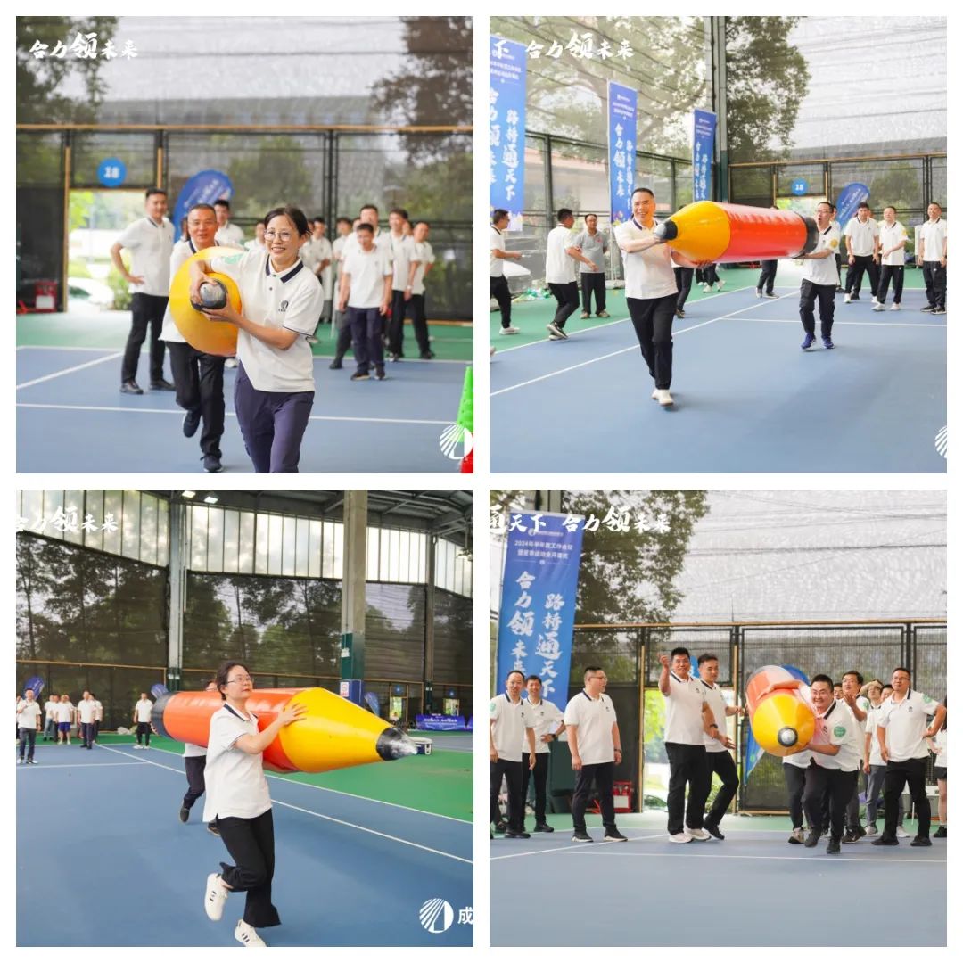 開幕！成都路橋2024年夏季運動會