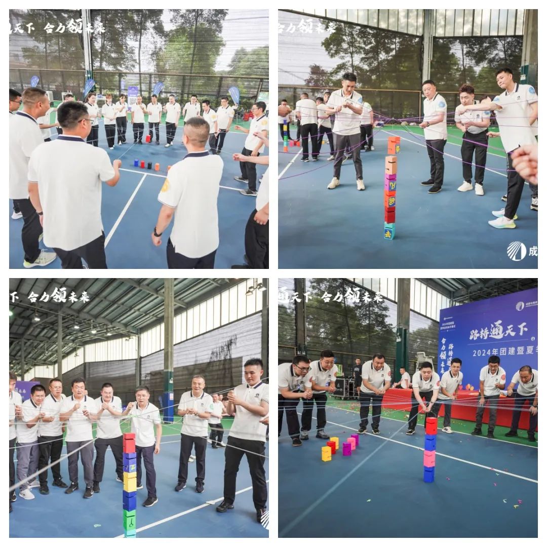 開幕！成都路橋2024年夏季運動會