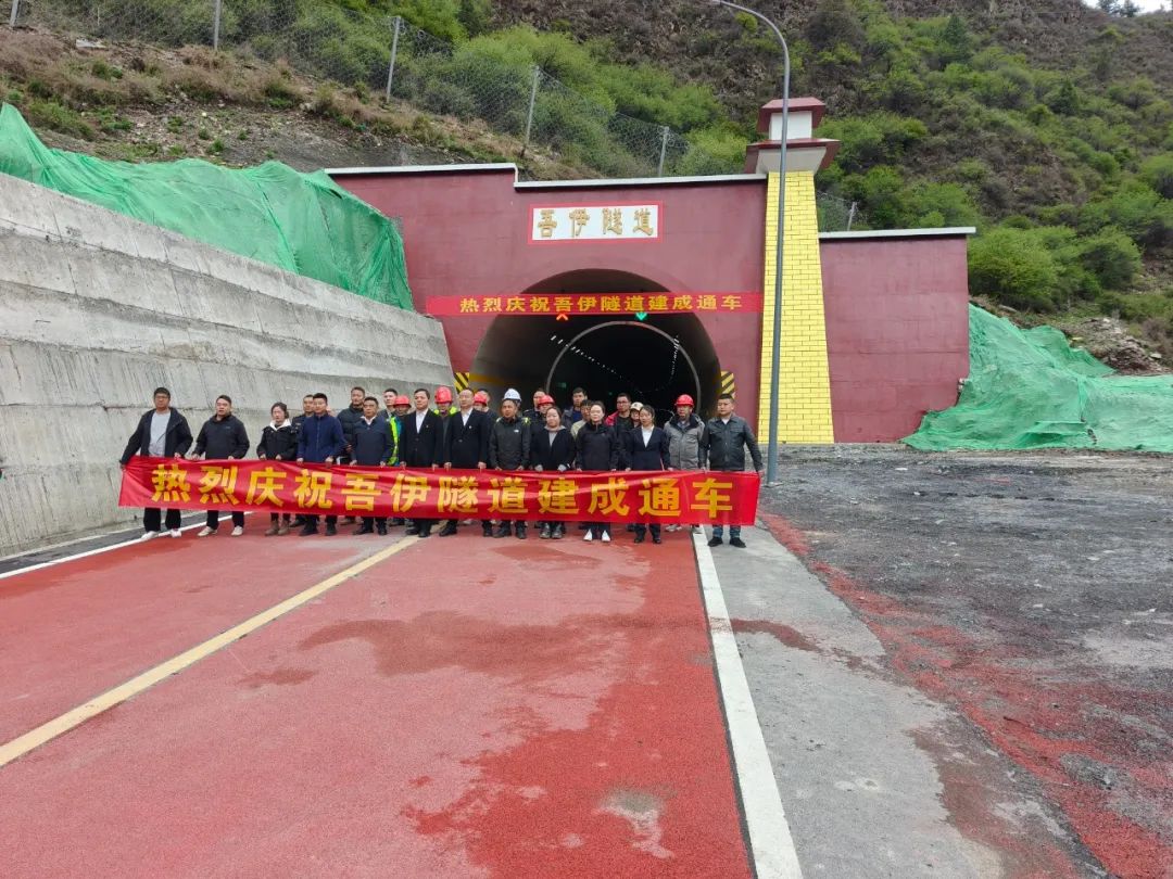 國道227項(xiàng)目正式通車，開啟壤塘交通新格局